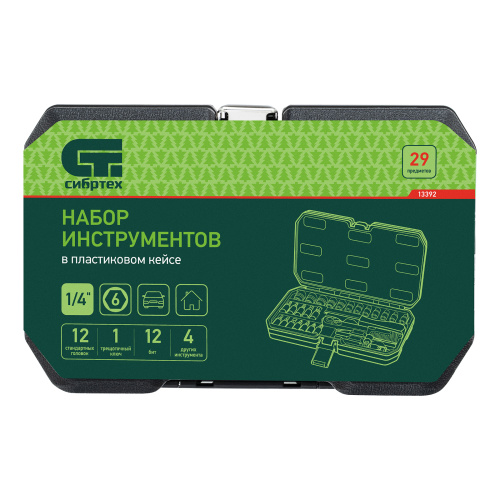 Набор инструментов, 1/4", пластиковый кейс, 29 предметов Сибртех по ценам производителя в Краснодаре с доставкой по всей России