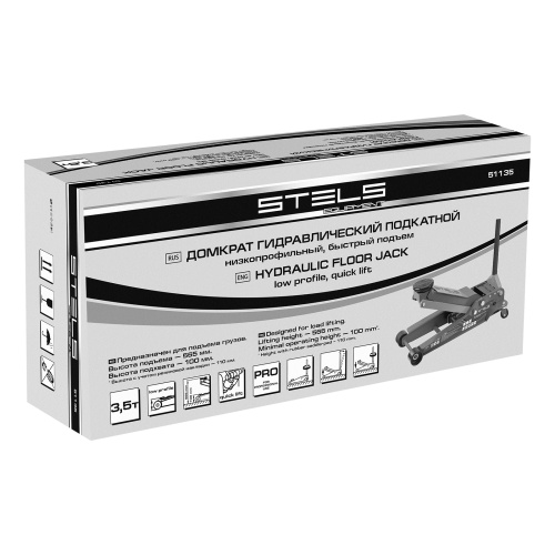 Домкрат гидравлический подкатной, быстрый подъем, 3.5т, Low Profile Quick, 100-565 мм, профессиональный Stels по ценам производителя в Краснодаре с доставкой по всей России