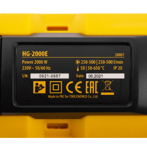 Фен технический HG-2000E, 2000 Вт, 2 режима, LCD дисплей Denzel по ценам производителя в Краснодаре с доставкой по всей России