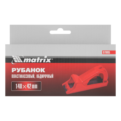 Рубанок, 140 х 42 мм, обдирочный, пластмассовый, для гипсокартона Matrix по ценам производителя в Краснодаре с доставкой по всей России