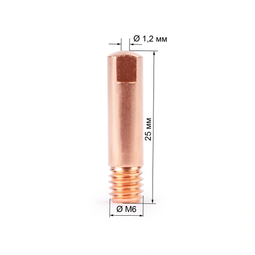 Наконечник М6х25х1.2 прямой (140.0387/MD0008-12, пр-во FoxWeld/КНР) купить в Москве с доставкой по всей России | ProtosMarket.ru
