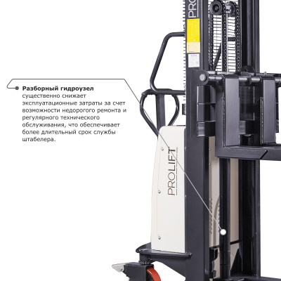 Электрический штабелер PROLIFT M2 SPN 1020 с раздвижными вилами по ценам производителя в Краснодаре с доставкой по всей России