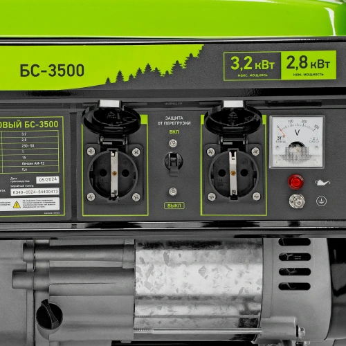Генератор бензиновый БС-3500, 3.2 кВт, 230В, четырехтактный, 15 л, ручной стартер Сибртех по ценам производителя в Краснодаре с доставкой по всей России
