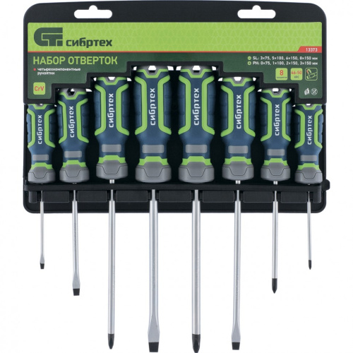 Набор отверток, CrV, четырехкомпонентные рукоятки, 8 предметов Сибртех по ценам производителя в Краснодаре с доставкой по всей России