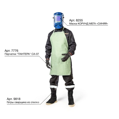 Фартук брезентовый