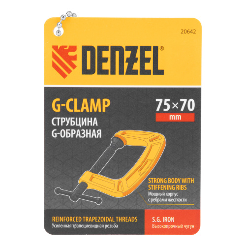 Струбцина G-образная, усиленная, 75 мм Denzel по ценам производителя в Краснодаре с доставкой по всей России
