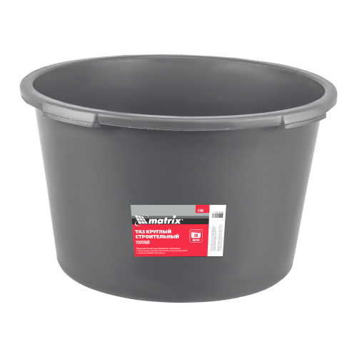 Таз круглый строительный усиленный, 60 л Matrix по ценам производителя в Краснодаре с доставкой по всей России