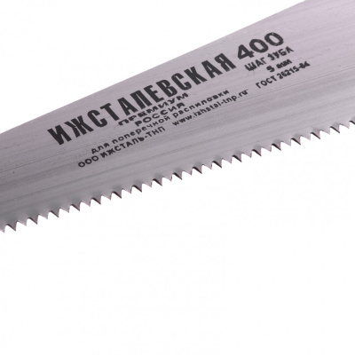 Ножовка по дереву, 400 мм, шаг зубьев 5 мм, пластиковая рукоятка по ценам производителя в Краснодаре с доставкой по всей России