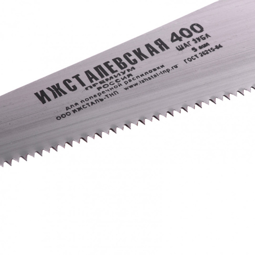 Ножовка по дереву, 400 мм, шаг зубьев 5 мм, пластиковая рукоятка по ценам производителя в Краснодаре с доставкой по всей России