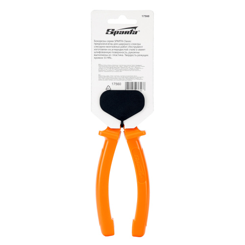 Бокорезы Classic, 180 мм, шлифованные, пластмассовые рукоятки Sparta по ценам производителя в Краснодаре с доставкой по всей России