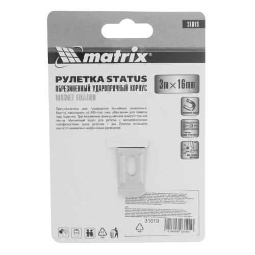 Рулетка Status Magnet fixation,3 м х 16 мм,обрезиненный корпус,зацеп с магнитом Matrix по ценам производителя в Краснодаре с доставкой по всей России