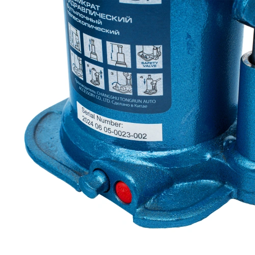 Домкрат гидравлический бутылочный телескопический, 8 т, подъем 180-410 мм Stels по ценам производителя в Краснодаре с доставкой по всей России