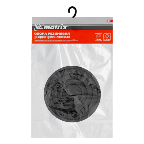 Резиновая опора для подкатного домкрата D 105 мм. H 35 мм Matrix по ценам производителя в Краснодаре с доставкой по всей России
