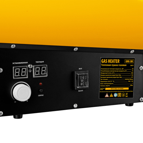 Газовая тепловая пушка GHG-30i, 30 кВт, цифровой термостат, пропан-бутан Denzel по ценам производителя в Краснодаре с доставкой по всей России