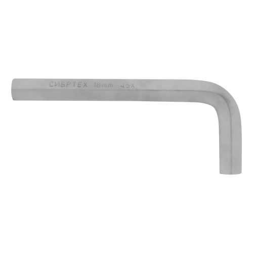 Ключ имбусовый  HEX, 18 мм, 45x, закаленный, никель Сибртех по ценам производителя в Краснодаре с доставкой по всей России