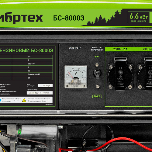 Генератор бензиновый БС-8000Э, 6,6 кВт, 230В, четырехтактный, 25 л, электростартер Сибртех по ценам производителя в Краснодаре с доставкой по всей России