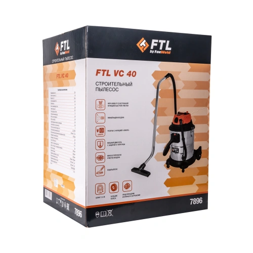 Строительный пылесос FTL VC 40 по ценам производителя в Краснодаре с доставкой по всей России