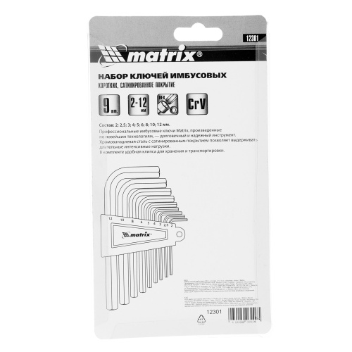 Набор ключей имбусовых HEX, 2-12 мм, CrV, 9 шт, короткие с сатинированным покрытием Matrix по ценам производителя в Краснодаре с доставкой по всей России