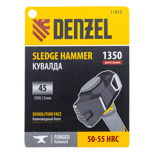 Кувалда с клиновидным бойком 1,35 кг, фибергласовая рукоятка c TPR Denzel по ценам производителя в Краснодаре с доставкой по всей России