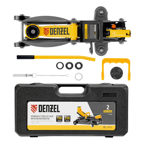 Домкрат гидравлический подкатной с фиксатором, 2 т, 130-330 мм, в кейсе Denzel по ценам производителя в Краснодаре с доставкой по всей России