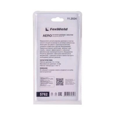 Регулятор давления AERO с манометром и фильтром-осушителем 1/4" F по ценам производителя в Краснодаре с доставкой по всей России