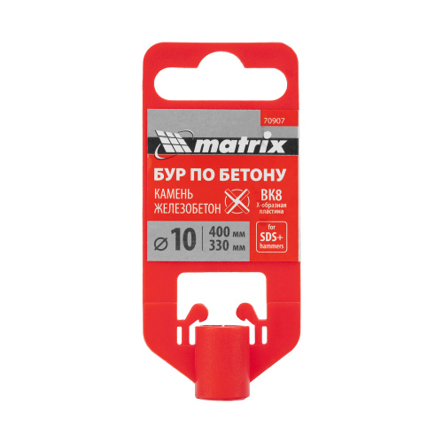Бур по бетону, 10 x 400 мм, SDS PLUS c крестовой пластиной MATRIX по ценам производителя в Краснодаре с доставкой по всей России
