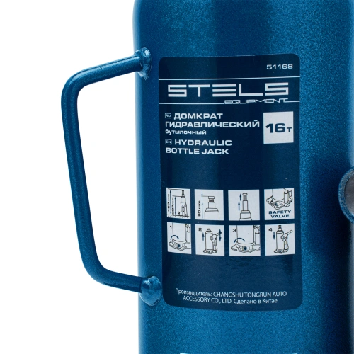 Домкрат гидравлический бутылочный, 16 т, h подъема 227-457 мм Stels по ценам производителя в Краснодаре с доставкой по всей России