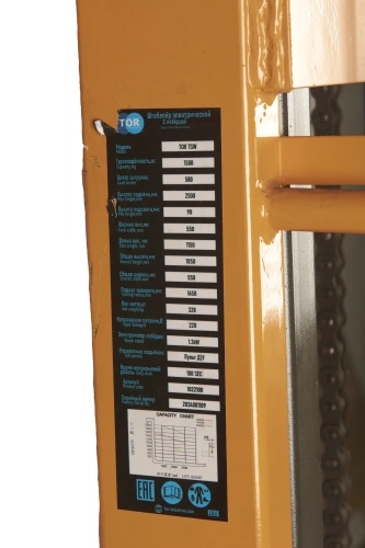 Штабелер с электроподъемом 1,5 т 1,6 м TOR TSW с лебедкой и пультом по ценам производителя в Краснодаре с доставкой по всей России