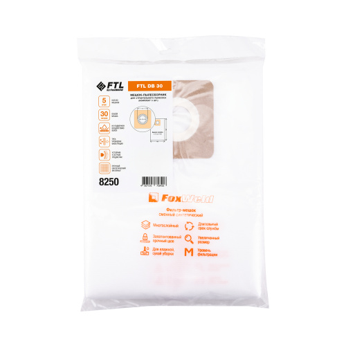 Мешок-пылесборник FTL DB 30 (комплект 5 шт.) по ценам производителя в Краснодаре с доставкой по всей России