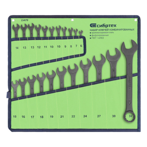 Набор ключей комбинированных, 6 - 32 мм, 22 шт., CrV, фосфатированные Сибртех по ценам производителя в Краснодаре с доставкой по всей России