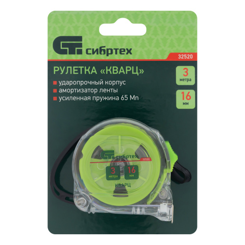 Рулетка Кварц,прозрачный корпус,амортизатор,3 м х 16 мм Сибртех по ценам производителя в Краснодаре с доставкой по всей России