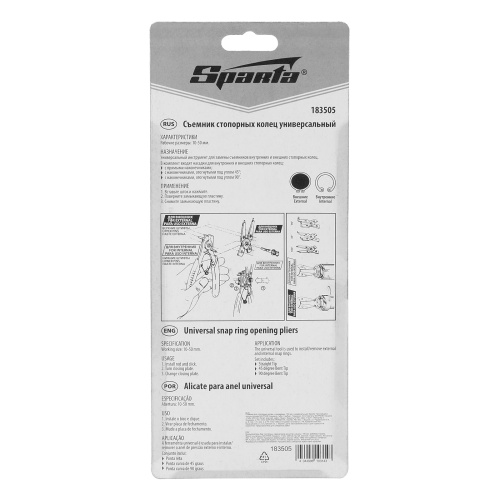 Съемник для стопорных колец с насадками, 150 мм, универсальный Sparta по ценам производителя в Краснодаре с доставкой по всей России