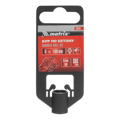 Бур по бетону, 6 x 160 мм, SDS Plus c крестовой пластиной Matrix по ценам производителя в Краснодаре с доставкой по всей России