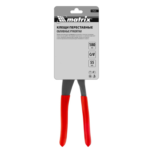 Клещи переставные 180 мм, кнопочный механизм, хром-ванадий, обливные рукоятки Matrix по ценам производителя в Краснодаре с доставкой по всей России