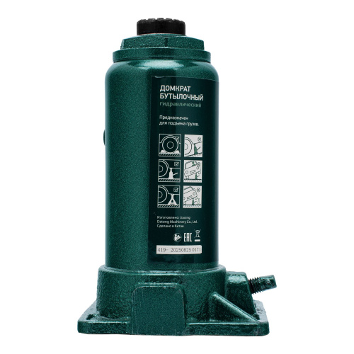 Домкрат гидравлический бутылочный, 8 т, 180-350 мм Сибртех по ценам производителя в Краснодаре с доставкой по всей России