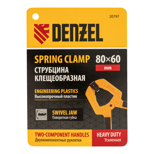 Струбцина клещеобразная, усиленная 80 х 60 мм, двухкомпонентные рукоятки Denzel по ценам производителя в Краснодаре с доставкой по всей России