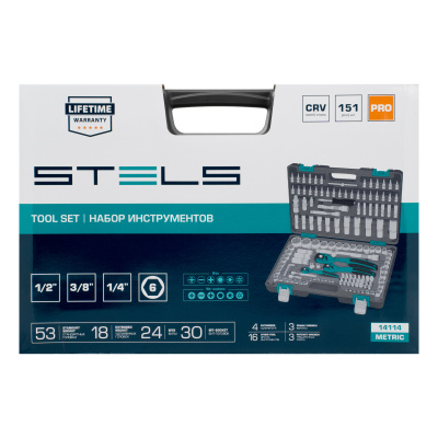Набор инструментов, 1/4", 3/8", 1/2", Cr-V, S2, усиленный кейс, 151 предмет Stels по ценам производителя в Краснодаре с доставкой по всей России