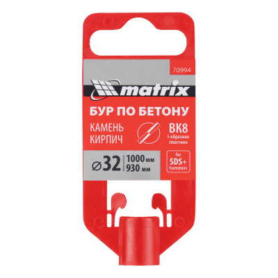 Бур по бетону, 32 x 1000 мм, SDS Plus Matrix по ценам производителя в Краснодаре с доставкой по всей России