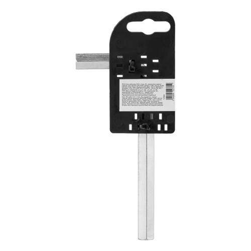 Ключ имбусовый HEX, 12 мм, 45x, закаленный, никель Сибртех по ценам производителя в Краснодаре с доставкой по всей России