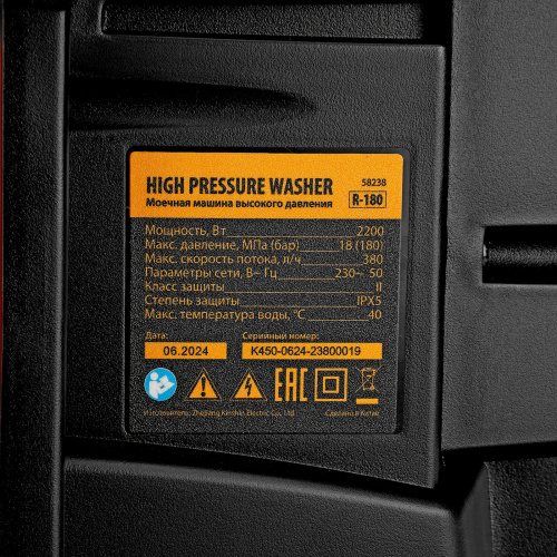 Моечная машина высокого давления R-180, 2200 Вт, 180 бар, 380 л/ч, колесная Denzel по ценам производителя в Краснодаре с доставкой по всей России