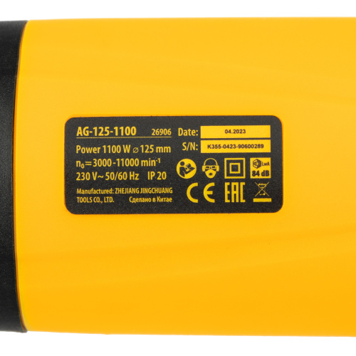 Машина шлифовальная угловая AG125-1100, 1100 Вт, 125 мм, 3000-11000 об/мин Denzel по ценам производителя в Краснодаре с доставкой по всей России