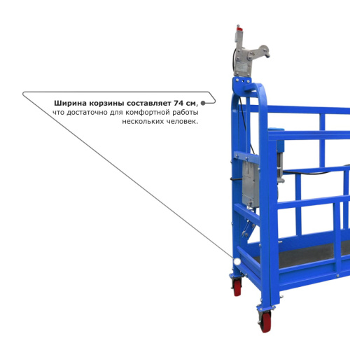 Строительная люлька ZLP-800 (длина платформы 7,5 м, длина троса 100 м) по ценам производителя в Краснодаре с доставкой по всей России