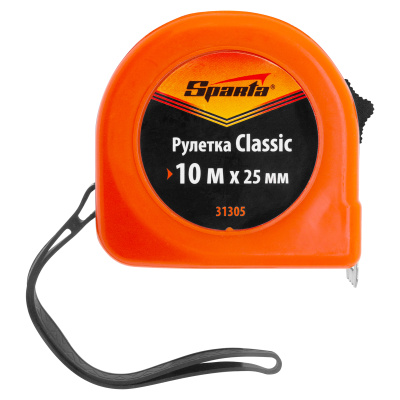 Рулетка Classic,10 м х 25 мм,пластиковый корпус Sparta по ценам производителя в Краснодаре с доставкой по всей России