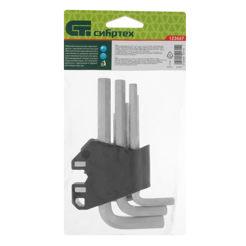 Набор ключей имбусовых, HEX, 1,5-10 мм, CrV, 9 шт. Сибртех по ценам производителя в Краснодаре с доставкой по всей России