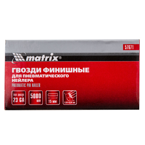 Гвозди финишные, (шпильки) 23GA для пневматического нейлера финишного D 0.64 мм, длина 15 мм, 5000 шт Matrix по ценам производителя в Краснодаре с доставкой по всей России