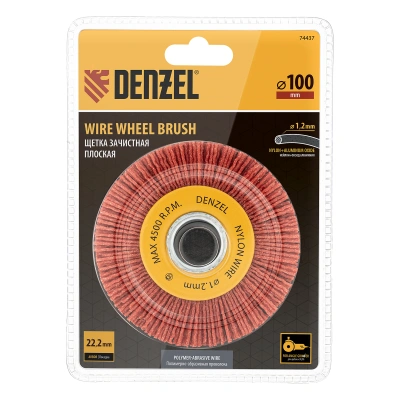 Щетка для УШМ, 100 мм, Плоская, нейлоновая щетина, посадка 22,2 мм Denzel по ценам производителя в Краснодаре с доставкой по всей России