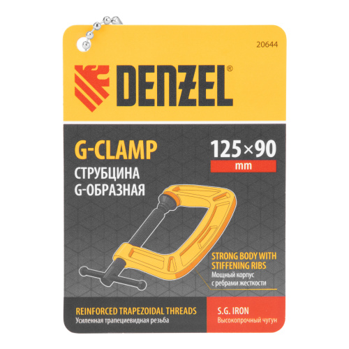 Струбцина G-образная, усиленная, 125 мм Denzel по ценам производителя в Краснодаре с доставкой по всей России