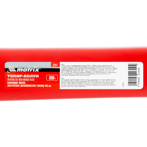 Топор-колун с клиновидным полотном 3000 г, фибергласовое обрезиненное топорище 900 мм Matrix по ценам производителя в Краснодаре с доставкой по всей России