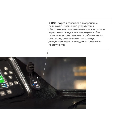 Ричтрак PROLIFT PRO RV 1690 li-ion по ценам производителя в Краснодаре с доставкой по всей России