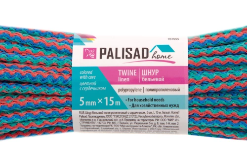 Шнур бельевой полипропиленовый с сердечником, 5 мм, L 15 м, цветной, Home Palisad по ценам производителя в Краснодаре с доставкой по всей России